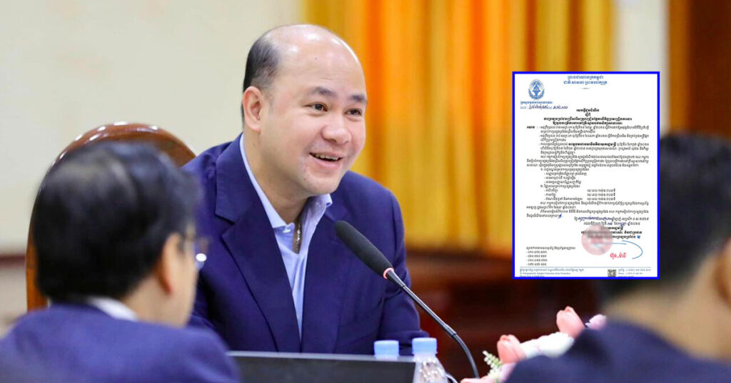 ក្រសួងមុខងារសាធារណៈ ត្រៀមរៀបចំការប្រឡងប្រជែងជ្រើសរើសគ្រូបង្រៀន សម្រាប់កម្រិតបឋមសិក្សា នៅតាមបណ្ដាលខេត្តទាំង ៥ នេះ