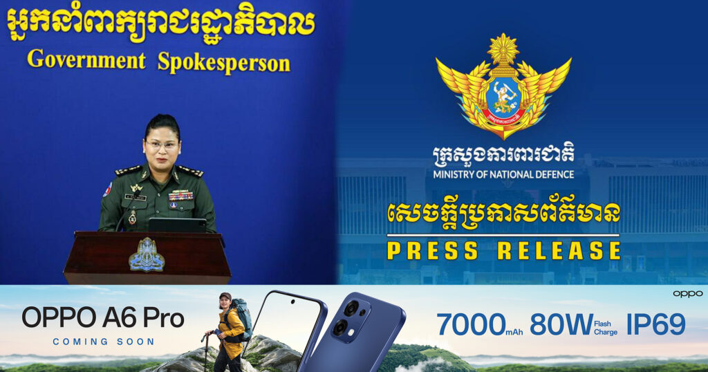 កិច្ចប្រជុំគណៈកម្មាធិការព្រំដែនថ្នាក់យោធភូមិភាគកម្ពុជា-ថៃ (RBC) រវាងយោធភូមិភាគទី៣ និងកងបញ្ជាការការពារព្រំដែនចន្ទបុរី-ត្រាត គ្រោងនឹងត្រូវធ្វើនៅក្នុងអំឡុងខែតុលា