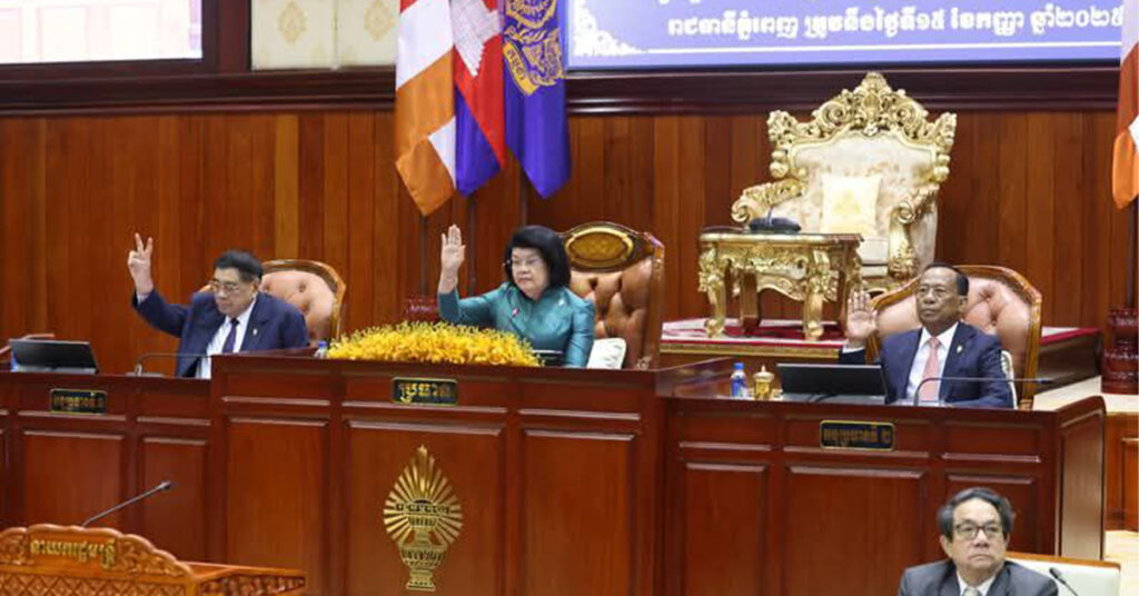 រដ្ឋសភា អនុម័តសេចក្តីព្រាងច្បាប់ស្តីពីការអនុម័តយល់ព្រមលើកិច្ចព្រមព្រៀងបន្ថែមទៅលើសន្ធិសញ្ញាស្តីពីតំបន់អាស៊ី-អាគ្នេយ៍គ្មានអាវុធនុយក្លេអ៊ែរ