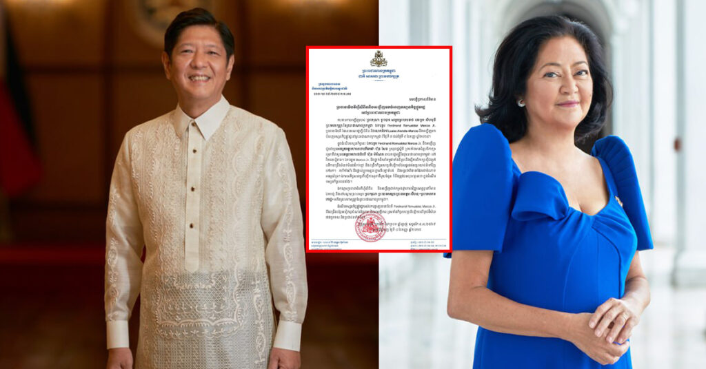 ឯកឧត្តមប្រធានាធិបតីហ្វីលីពីននិងលោកជំទាវ អញ្ជើញមកបំពេញ​ទស្សនកិច្ចផ្លូវរដ្ឋនៅកម្ពុជាថ្ងៃនេះ