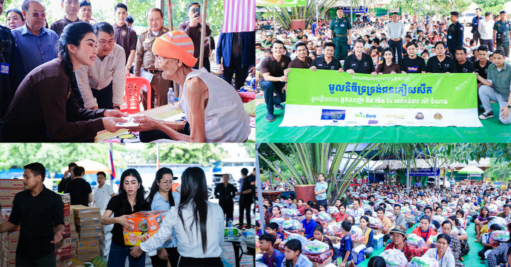 ត្រឹមតែ១ខែប៉ុណ្ណោះ! ធនាគារ វីង ក្រុមហ៊ុន រ៉ូយ៉ាល់គ្រុប និងសមាគមសិល្បករខ្មែរ បាននាំយកអំណោយជូនជនភៀសសឹកជាង ២.០០០ គ្រួសារ