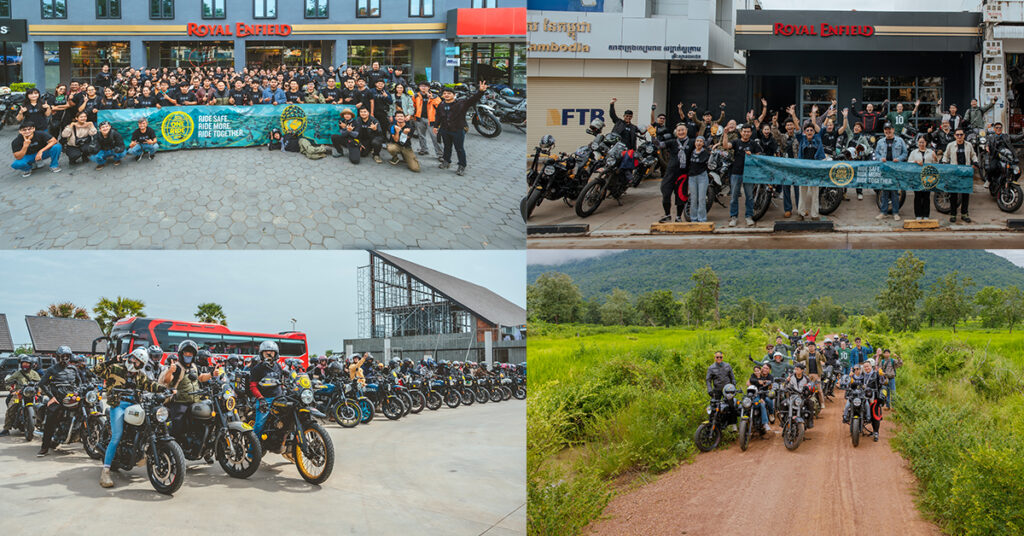 Royal Enfield ប្រារព្ធកម្មវិធី “One Ride” ឆ្នាំ2025 ដើម្បីសម្រេចបាននូវគោលដៅរួម “RIDE MORE, RIDE SAFE, RIDE TOGETHER”