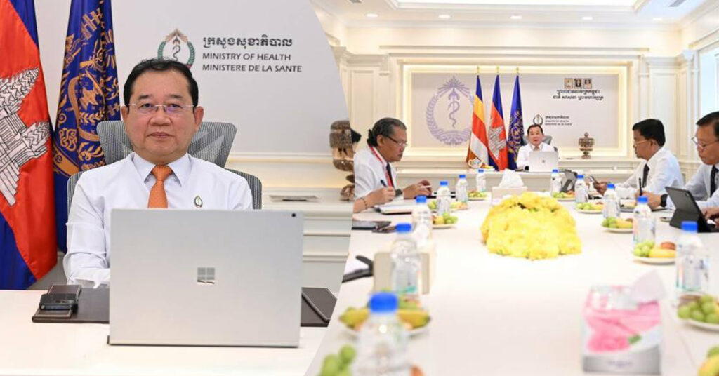 រដ្ឋមន្រ្តីសុខាភិបាល ៖ការពង្រឹងគុណភាព និងសុវត្ថិភាពក្នុងការផ្តល់សេវាថែទាំ គឺជាកត្តាសំខាន់ដើម្បីបង្កើនទំនុកចិត្ត និងលើកទឹកចិត្តឱ្យអ្នកជំងឺប្រើប្រាស់សេវាសុខាភិបាលក្នុងប្រទេស