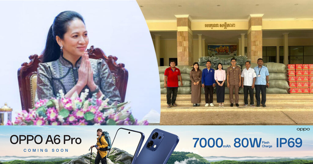 លោកជំទាវបណ្ឌិត ពេជ ចន្ទមុន្នី ផ្តល់សម្ភារប្រើប្រាស់ និងស្បៀងអាហារតាមរយៈរដ្ឋបាលខេត្តសៀមរាប ជូនដល់ប្រជាពលរដ្ឋភៀសសឹក