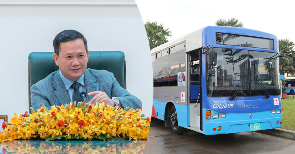 សម្តេចធិបតី ណែនាំរដ្ឋបាលរាជធានីភ្នំពេញ រៀបចំរថយន្តក្រុងដឹកជញ្ជូនបងប្អូនប្រជាពលរដ្ឋធ្វើដំណើរទៅលេងស្រុកកំណើតដោយឥតគិតថ្លៃ ដើម្បីជួយសម្រួល និងសម្រាលបន្ទុកចំណាយខ្លះ