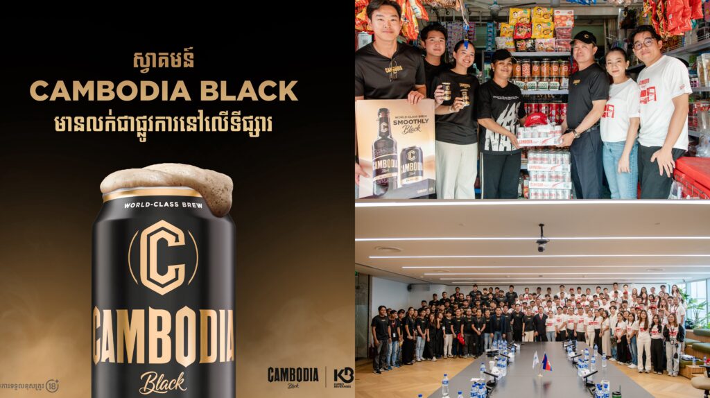 ខ្មែរ ប៊ែវើរីជីស ប្រកាសសម្ពោធ CAMBODIA BLACK ជាផ្លូវការស្វាគមន៍សមាជិកថ្មីនៃម៉ាកផលិតផល CAMBODIA BEER