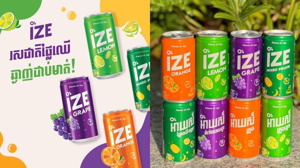 ទីបំផុត «អាយស៍រសជាតិផ្លែឈើ »ចេញជារូបរាងហើយ ផលិតផលកូនខ្មែរ មានច្រើនរសជាតិ មានច្រើនជម្រើស