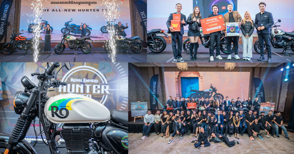 ROYAL ENFIELD’: The All- New Hunter 350 ត្រូវបានដាក់សម្ពោធជាផ្លូវការក្នុងប្រទេសកម្ពុជា ពណ៌ថ្មី ស្អាតប្លែក ឡូយហ្មង!