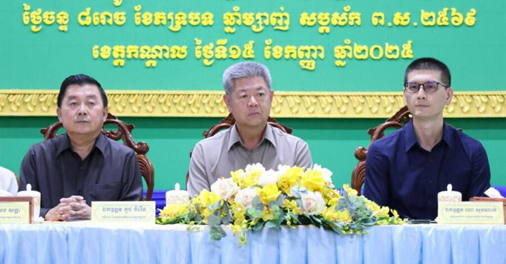 អភិបាលខេត្តកណ្តាល ណែនាំអាជ្ញាធរចុះស្រង់ស្ថិតិពលរដ្ឋខ្មែរទើបត្រលប់ពីថៃវិញ ដើម្បីងាយស្រួលជួយពួកគាត់ឱ្យទទួលបានការងារធ្វើក្នុងស្រុកវិញ