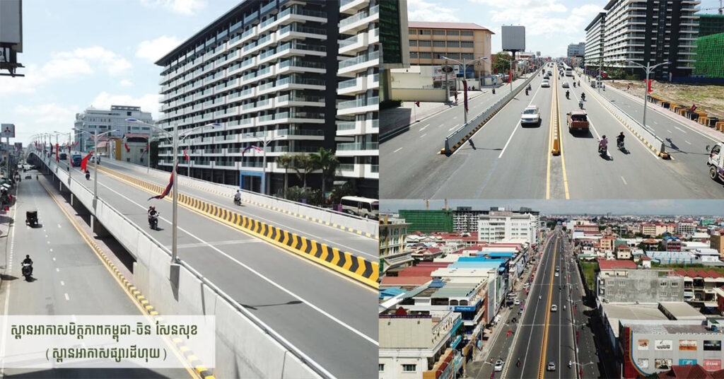 ស្ពានអាកាសមិត្តភាពកម្ពុជា-ចិន សែនសុខ (ស្ពានអាកាសផ្សារដីហុយ) ជាស្ពានអាកាសទី៥ នៅក្នុងរាជធានីភ្នំពេញ ដែលមានគុណប្រយោជន៍ធំធេងក្នុងការជួយសម្រួលដល់លំហូរចរាចរណ៍ និងការធ្វើដំណើររបស់ប្រជាពលរដ្ឋបានមួយកម្រិត