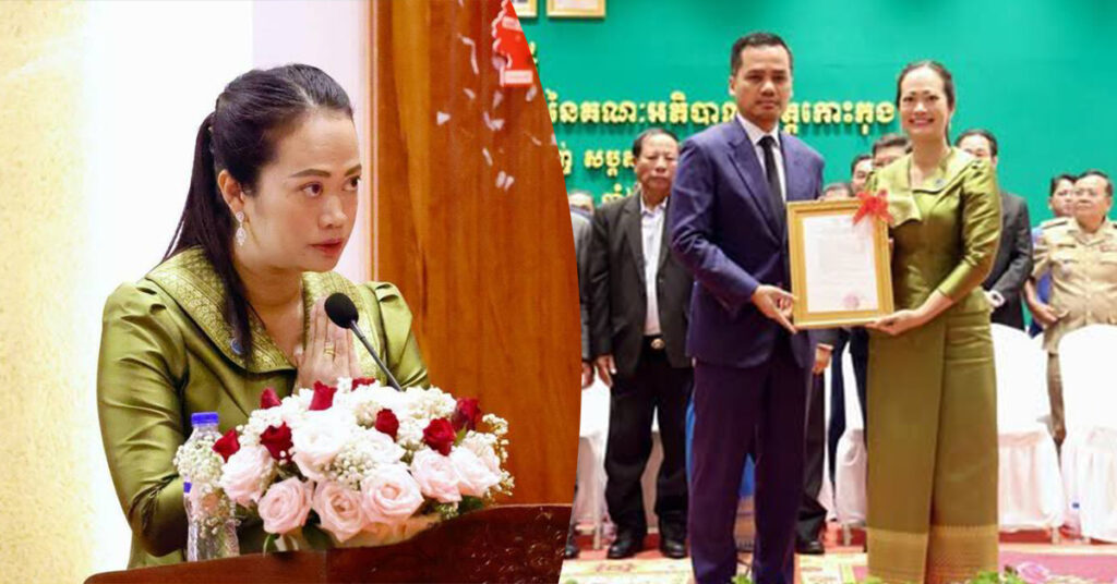 អភិបាលខេត្តកោះកុងថ្មី ប្តេជ្ញាទប់ស្កាត់ និងលុបបំបាត់រាល់បាតុភាពអសកម្មនានា ដែលធ្វើឱ្យប៉ះពាល់បង្កជាការថ្នាំងថ្នាក់ដល់ប្រជាពលរដ្ឋ