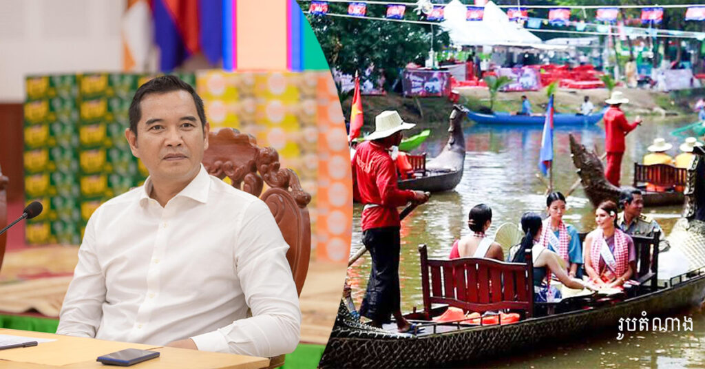 ឯកឧត្តម ប្រាក់ សោភ័ណ ៖ ឆ្នាំ២០២៥នេះ ខេត្តសៀមរាបមិនបានរៀបចំព្រះរាជពិធីបុណ្យអុំទូកទេ ប៉ុន្តែនឹងរៀបចំផ្សារទឹក ជិះទូកកម្សាន្ត