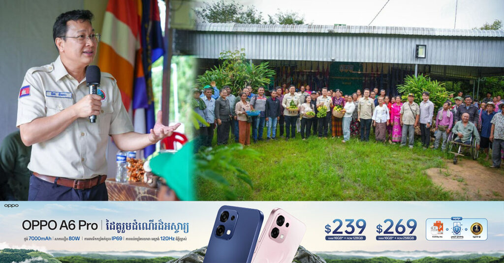 ក្រសួងកសិកម្ម ប្តេជ្ញាបន្តគាំទ្រសហគមន៍កសិកម្មទំនើប ដើម្បីធានាតម្លៃ និងទីផ្សារដំណាំស្រូវតាមរយៈកិច្ចសន្យាទុកមុន