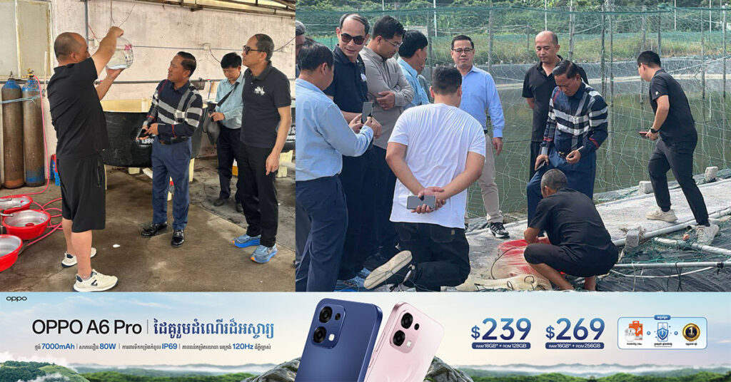 អភិបាលខេត្តតាកែវ ដឹកនាំប្រតិភូចុះសិក្សាស្វែងយល់ពីការបង្កាត់ និងភ្ញាស់ពូជបង្កង នៅទីក្រុងស៊ែរមែន ខេត្តហ្វូជាន