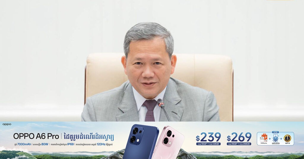 សម្តេចបវរធិបតី នាយករដ្នមន្ត្រី ណែនាំឱ្យរៀបចំបង្កើតថ្នាក់រៀននៅតាមជំរំ ចំពោះសាលារៀនណា មិនអាចដំណើរការរៀន និងបង្រៀនបាន ក្រោយចប់សង្គ្រាម