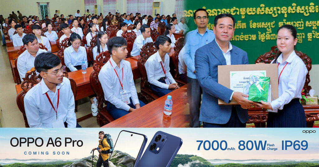 អភិបាលខេត្តកំពង់ចាម ផ្តល់រង្វាន់លើកទឹកចិត្ត ដល់សិស្សនិទ្ទេសA ចំនួន ២៦នាក់ និងសិស្សមានពិការភាព សិស្សកំព្រាចំនួន ៧នាក់ នៅក្នុងក្រុងកំពង់ចាម