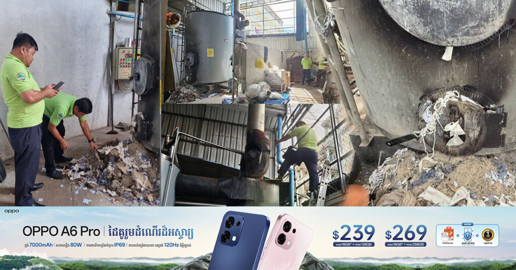 ក្រសួងបរិស្ថានបានចាត់វិធានការច្បាប់ និងពិន័យជាអន្តរការណ៍ចំពោះក្រុមហ៊ុនធ្ងន់ធ្ងរមួយ ដែលបានប្រព្រឹត្តល្មើសច្បាប់ដោយធ្វើការដុតកម្ទេចក្រណាត់ និងបំពុលខ្យល់