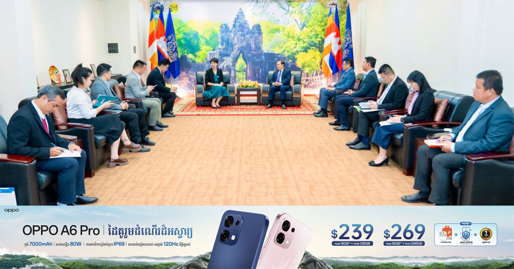 ក្រុមហ៊ុនចិនស្នើ MOU ជាមួយក្រសួងទេសចរណ៍កម្ពុជា លើការបណ្តុះបណ្តាលទេសចរណ៍ឆ្លាតវៃ និងគ្រប់គ្រងសណ្ឋាគារ