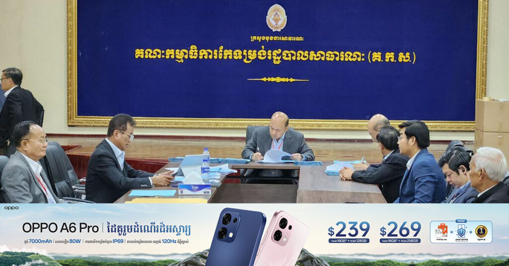 បេក្ខជន ៣០២៤ នាក់ ជាប់ជាគ្រូបង្រៀនផ្អែកលើកិច្ចព្រមព្រៀងការងារ ក្នុងចំណោមអ្នកប្រឡងជិត ៩ ពាន់នាក់