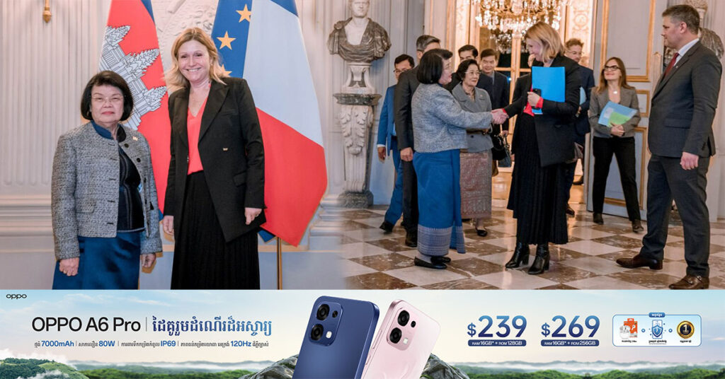 រដ្ឋសភាបារំាង អបអរសាទរកិច្ចព្រមព្រៀងសន្តិភាពកម្ពុជា-ថៃ