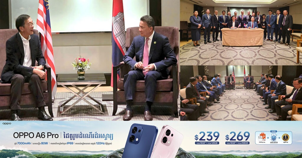 ក្រុមហ៊ុនកម្ពុជា និងម៉ាឡេស៊ី នឹងចាប់ដៃគ្នាវិនិយោគចិញ្ចឹមគោយកទឹកដោះ និងបង្កើតរោងចក្រផលិតទឹកដោះគោស្រស់