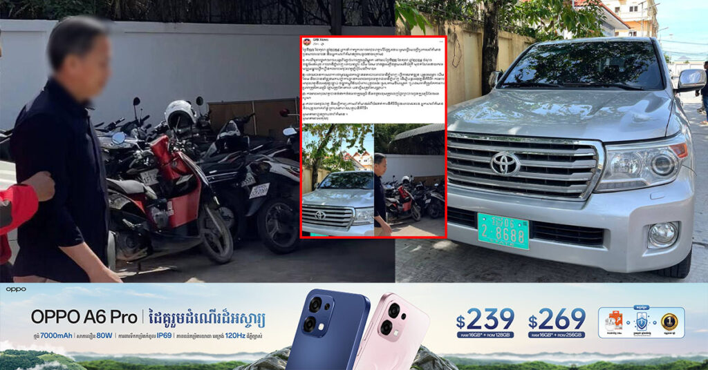 ឧត្តមសេនីយ៍ត្រី ឈឹម ឆែម ត្រូវបានឃាត់ខ្លួន ក្រោយបង្កគ្រោះថ្នាក់ និងប្រើហិ-ង្សាលើក្មេងស្រីម្នាក់ អ្នកនាំពាក្យកងរាជអាវុធហត្ថលើផ្ទៃប្រទេស បញ្ជាក់នឹងអនុវត្តតាមច្បាប់ចំពោះបុគ្គលនេះ