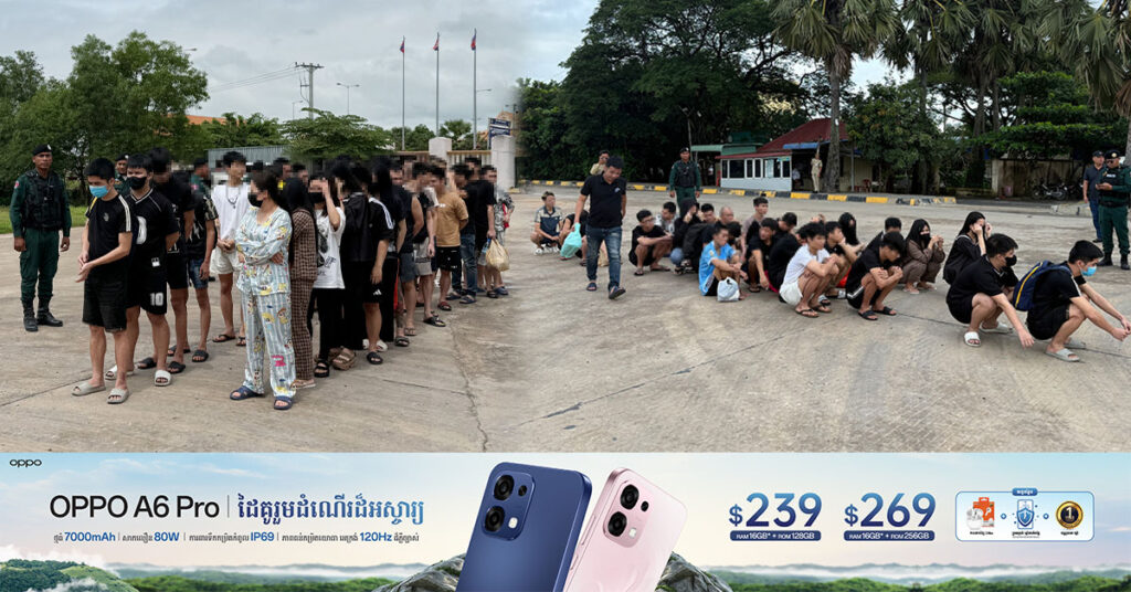 ជនជាតិវៀតណាមសរុប ៣០នាក់ ត្រូវបានបណ្តេញចេញពីកម្ពុជា តាមប៉ុស្តិ៍នគរបាលច្រកទ្វារព្រំដែនអន្តរជាតិព្រៃវល្លិ៍ ខេត្តស្វាយរៀង ក្រោយពាក់ព័ន្ធករណីលួ-ចស្នាក់នៅធ្វើការងារខុសច្បាប់