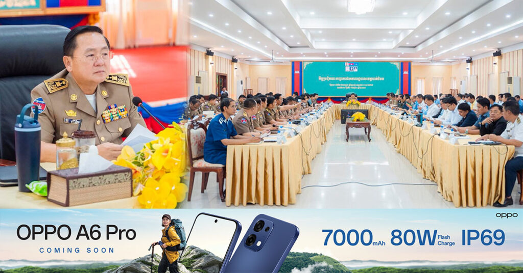 អភិបាលខេត្តបាត់ដំបង ណែនាំឱ្យអាជ្ញាធរ បន្ដទប់ស្កាត់ការជួ-ញដូរ ការដឹកជញ្ជូន និងការកែច្នៃផលិតមានសារធាតុញៀន ចេញពីសហគមន៍