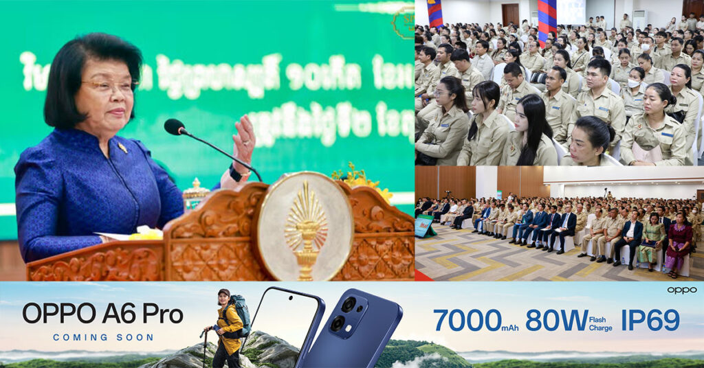 សម្តេចរដ្ឋសភាធិបតី ឃួន សុដារី ៖ ការធ្វើកំណែទម្រង់អគ្គលេខាធិការដ្ឋានរដ្ឋសភា ដើម្បីពង្រឹងប្រសិទ្ធភាព បម្រើប្រជាពលរដ្ឋរបស់តំណាងរាស្រ្ត និងសុខដុមនីយកម្ម សាមគ្គីភាពស្ថាប័ន