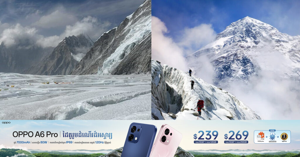 មនុស្សជិត ១,០០០នាក់កំពុងជាប់នៅលើភ្នំអេវឺរេស ដោយសារឥទ្ធិពលព្យុះព្រិលទឹកកក