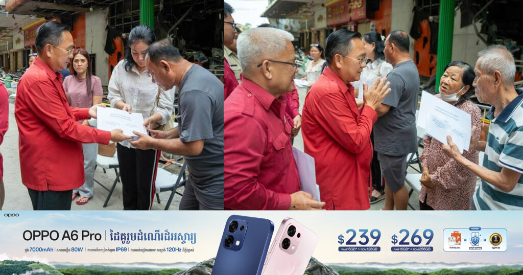 អភិបាលខេត្តបាត់ដំបង នាំយកសារលិខិតរបស់សម្ដេចក្រឡាហោម ស ខេង និងថវិកាមួយចំនួន ផ្តល់ជូនប្រជាពលរដ្ឋរងគ្រោះដោយអគ្គិភ័យចំនួន៥គ្រួសារ នៅសង្កាត់ស្វាយប៉ោ ក្រុងបាត់ដំបង