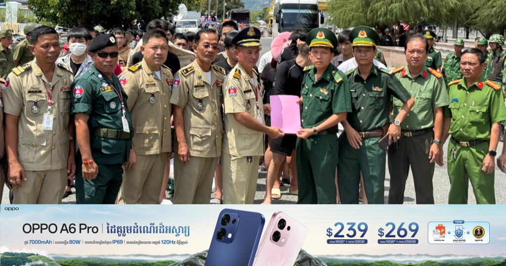 ជនជាតិវៀតណាមសរុប ៤៨នាក់ ពាក់ព័ន្ធនឹងការលួចធ្វើការងារខុសច្បាប់ ត្រូវបានបណ្តេញចេញពីកម្ពុជា តាមប៉ុស្តិ៍នគរបាលច្រកទ្វារព្រំដែនអន្តរជាតិភ្នំដិន ខេត្តតាកែវ