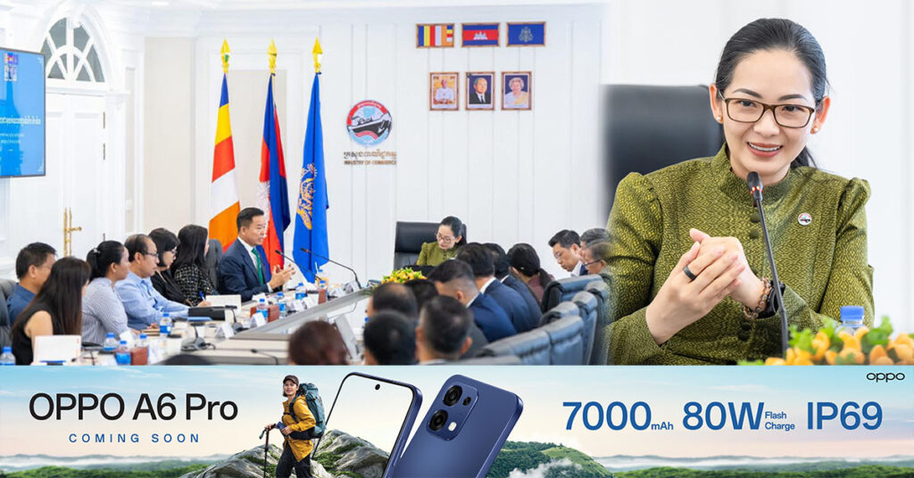 រដ្ឋមន្រ្តីក្រសួងពាណិជ្ជកម្ម ចូលរួមក្នុងជំនួបពិភាក្សាការងារជាមួយតំណាងផ្សារទំនើប និងម៉ាត នៅភ្នំពេញ ដើម្បីរួមគ្នាជំរុញ និងលើកកម្ពស់ផលិតផលក្នុងស្រុកបន្ថែមទៀត