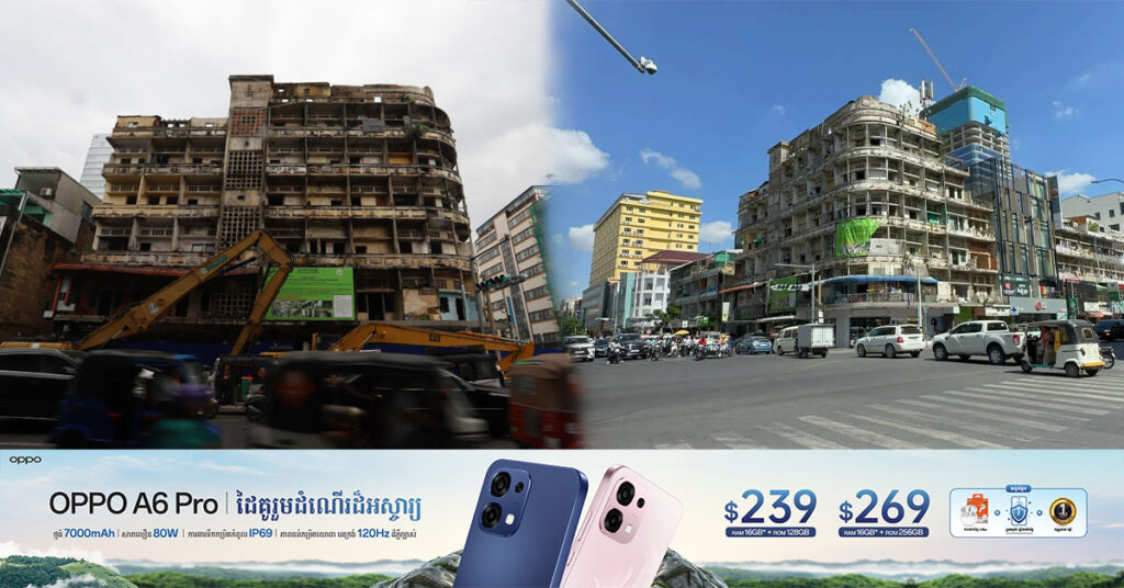 អាជ្ញាធរ ត្រៀមរៀបចំវាយកម្ទេចអគារទ្រុឌទ្រោមនៅបណ្តោយមហាវិថីព្រះមុនីវង្ស កែងមហាវិថីកម្ពុជាក្រោម