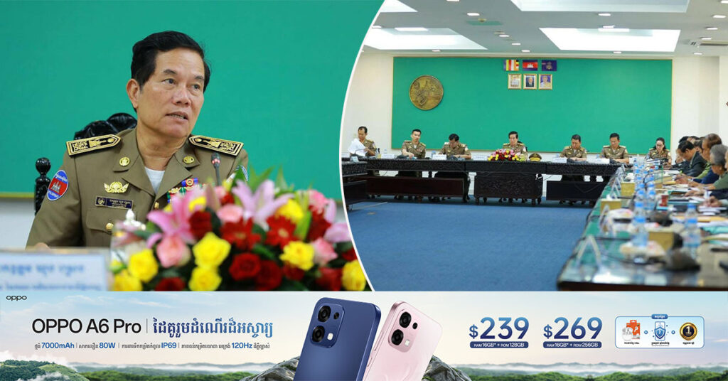 ឯកឧត្ដម ឃួង ស្រេង ៖ រដ្ឋបាលរាជធានីភ្នំពេញបាននឹងកំពុងធ្វើការកែលម្អ និងស្ថាបនាប្រព័ន្ធលូ ប្រឡាយនៅក្នុងរាជធានីភ្នំពេញ ដើម្បីរំដោះទឹកឱ្យកាន់តែប្រសើរថែមទៀត