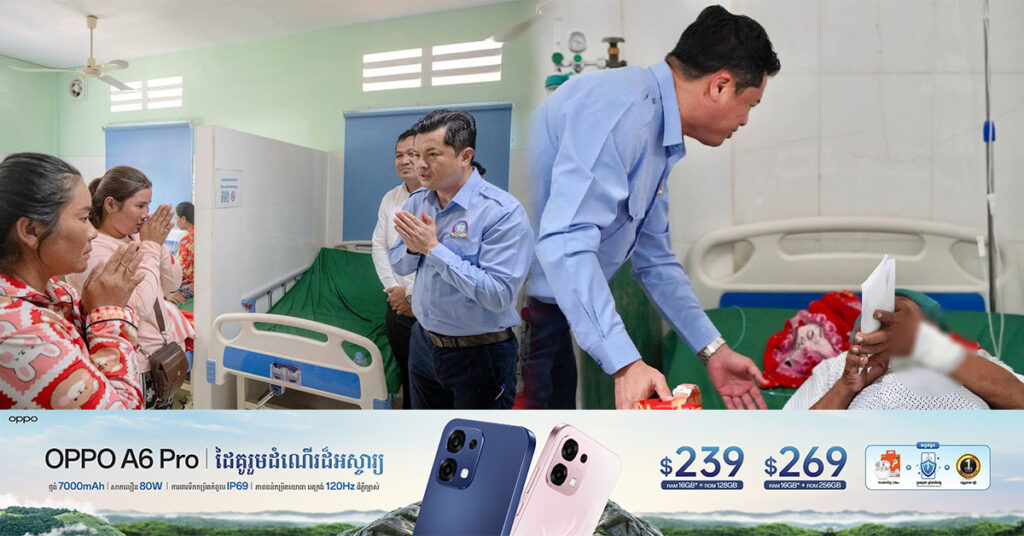 ឯកឧត្តមបណ្ឌិត ហ៊ឺ វីរៈ ចុះសួរសុខទុក្ខលោកព្រឹទ្ធាចារ្យទេពវោហារ ឯល ពេជ មរតកមនុស្សរស់ ជំនាញចាប៉ីដងវែង ដែលកំពុងសម្រាកព្យាបាល នៅមន្ទីរពេទ្យបង្អែកខេត្តពោធិ៍សាត់