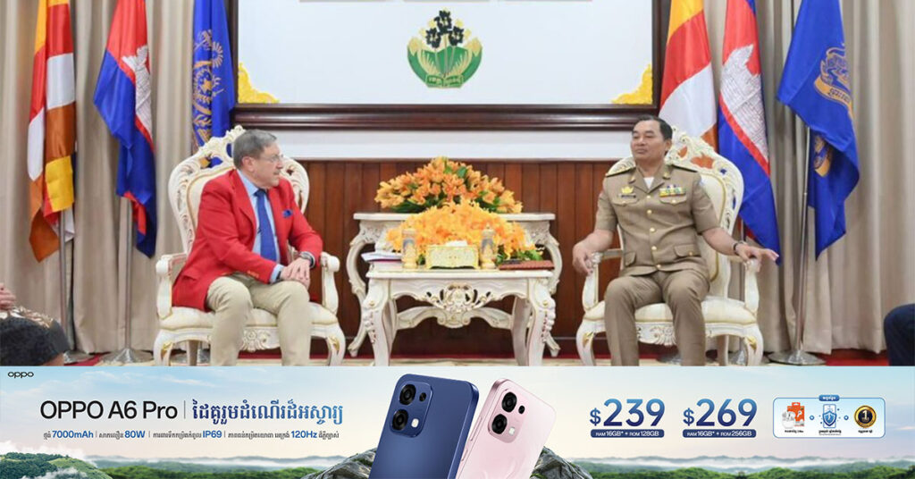 អភិបាលខេត្តកំពង់ស្ពឺ លើកទឹកចិត្តក្រុមហ៊ុន M3 ពិចារណាលើការនាំចូលផលិតផលកសិកម្មពីខេត្តទៅកាន់ទីផ្សារអឺរ៉ុប