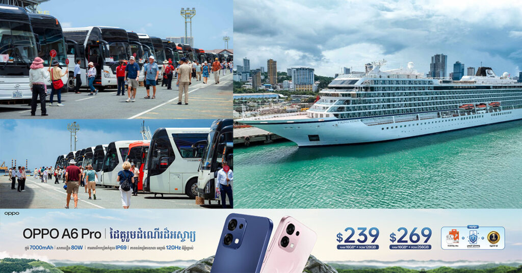 នាវាទេសចរណ៍ VIKING VENUS របស់សញ្ជាតិន័រវ៉េ ចូលចតនៅកំពង់ផែស្វយ័តក្រុងព្រះសីហនុ ភ្ញៀវទេសចរណ៍ចំនួន ៨០៨ នាក់