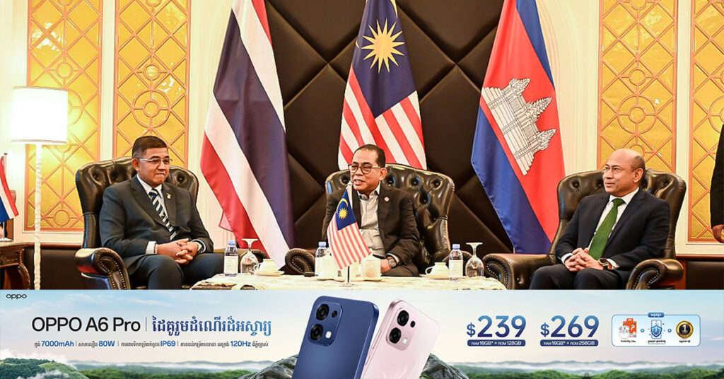 រដ្ឋមន្ត្រីការពារជាតិកម្ពុជា ចូលរួមជំនួបត្រីភាគីរវាង រដ្ឋមន្ត្រីក្រសួងការពារជាតិម៉ាឡេស៊ី និងរដ្ឋមន្រ្តីក្រសួងការពារជាតិថៃ