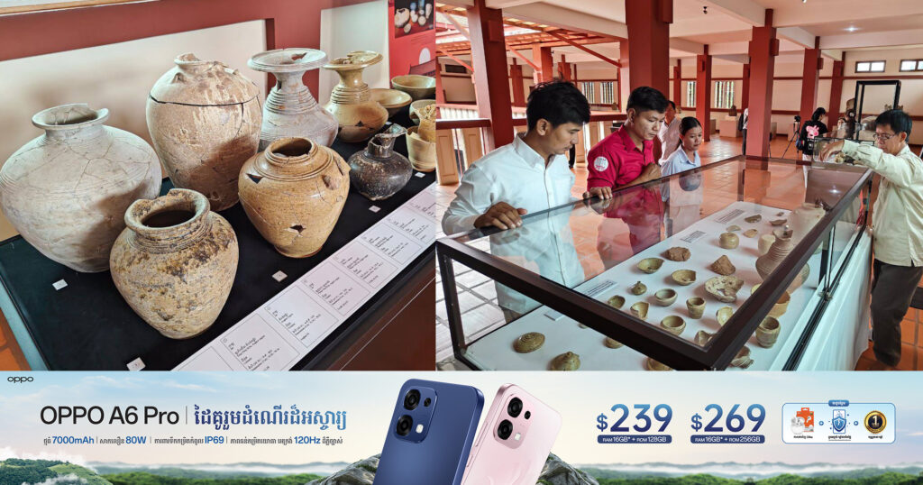 សារមន្ទីរព្រះនរោត្តមសីហនុ-អង្គរ រៀបចំពិព័រណ៍មិនអចិន្ត្រៃយ៍ស្តីពី៖ការផលិតនិងប្រើប្រាស់កុលាលភាជន៍នៅតំបន់អង្គរ