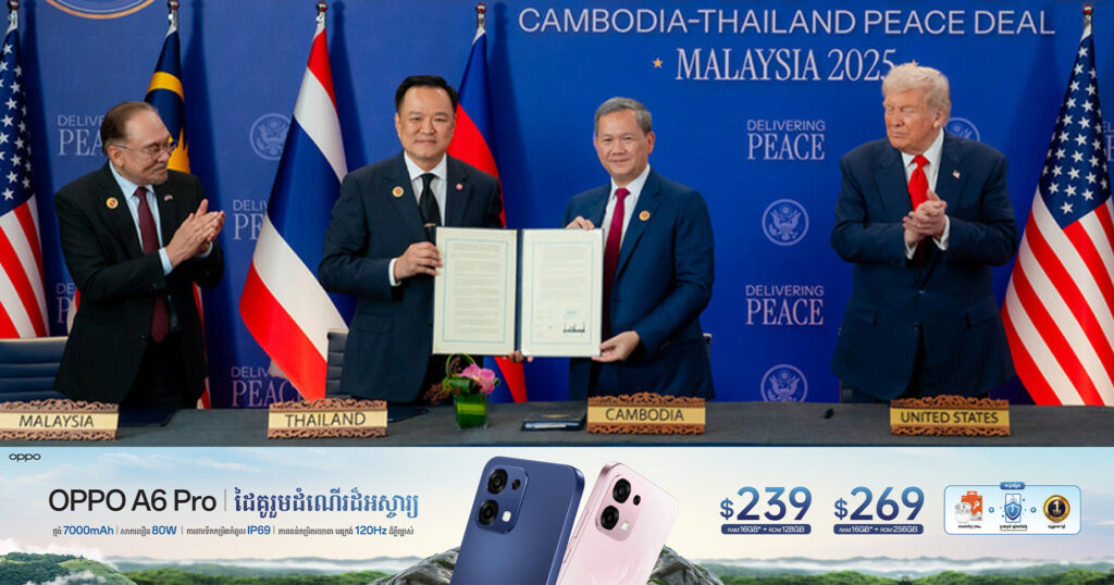 កម្ពុជា-ថៃ ប្ដេជ្ញាចិត្តក្នុងការបន្ថយភាពតានតឹង ស្តារទំនុកចិត្ត និងទំនាក់ទំនងដែលផ្តល់ផលប្រយោជន៍ ទៅវិញទៅមក