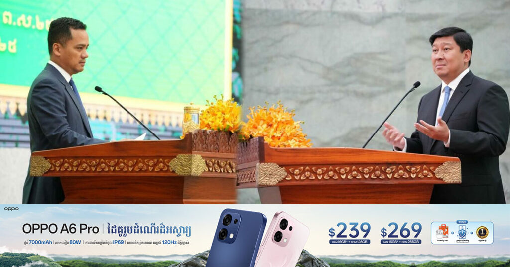 ក្រសួងមហាផ្ទៃ និងក្រសួងរៀបចំដែនដី ជឿជាក់ថា ប្លង់គោលប្រើប្រាស់ដីដែលបានអនុម័ត នឹងត្រូវបានប្រើប្រាស់ សម្រាប់ការរៀបចំផែនការតាមវិស័យ