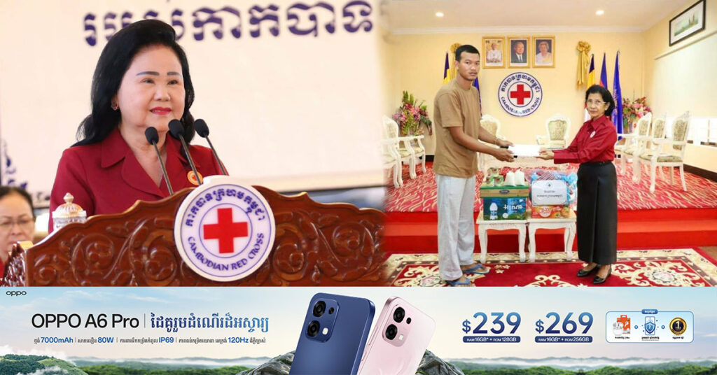 សម្តេចកិត្តិព្រឹទ្ធបណ្ឌិត ប៊ុន រ៉ានី ហ៊ុនសែន ឧបត្ថម្ភថវិកា និងសម្ភារ ជួយសម្រាលការព្យាបាលប្រពន្ធ និងកូនរបស់វីរយុទ្ធជនជួរមុខទិសប្រាសាទតាក្របី ដែលកំពុងសង្គ្រោះបន្ទាន់នៅមន្ទីរពេទ្យ