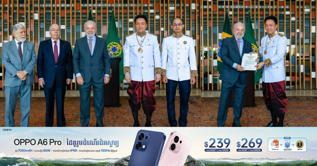 ឯកឧត្តម ប្រាក់ ងួនហុង ប្រគល់ជូនឯកឧត្តម Luiz Inácio Lula da Silva ប្រធានាធិបតីនៃសាធារណរដ្ឋសហព័ន្ធប្រេស៊ីល នូវព្រះរាជសារតែងតាំង ឯកឧត្តមជាឯកអគ្គរាជទូតវិសាមញ្ញ និងពេញសមត្ថភាព នៃព្រះរាជាណាចក្រកម្ពុជា ប្រចាំសាធារណរដ្ឋសហព័ន្ធប្រេស៊ីល