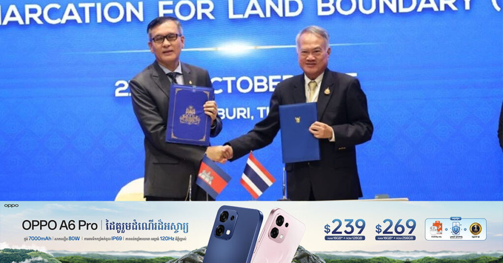 កម្ពុជា-ថៃ ឯកភាពសាងសង់ឡើងវិញ នូវបង្គោលព្រំដែនលិចទឹកចំនួន ៣ នៅទីតាំង ដែលភាគីទាំងពីរ នឹងឯកភាពគ្នា