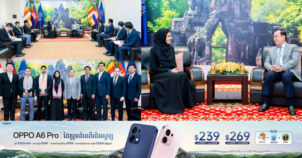 កម្ពុជា ត្រៀមខ្លួនជាស្រេចសម្រាប់ទទួលការហោះហើរត្រង់ និងផ្ទាល់រវាងរាជធានីរីយ៉ាដ និងរាជធានីភ្នំពេញរបស់ក្រុមហ៊ុនអាកាសចរណ៍អារ៉ាប៊ីសាអូឌីត