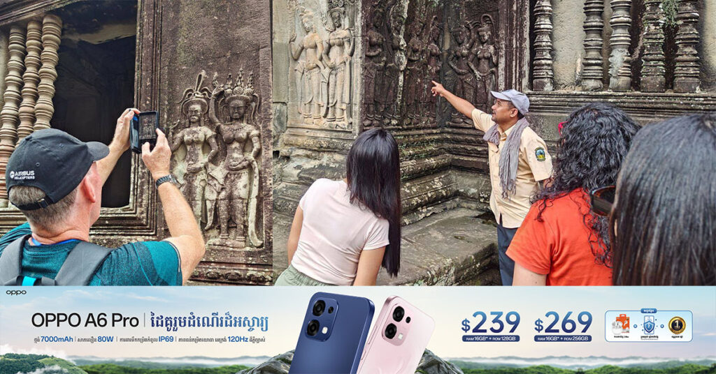 ចម្លាក់ទេពអប្សរ ដែលមានអាយុកាលជិត ១ពាន់ឆ្នាំ បង្អួតសម្រស់ជាមួយភ្ញៀវទេសចរ