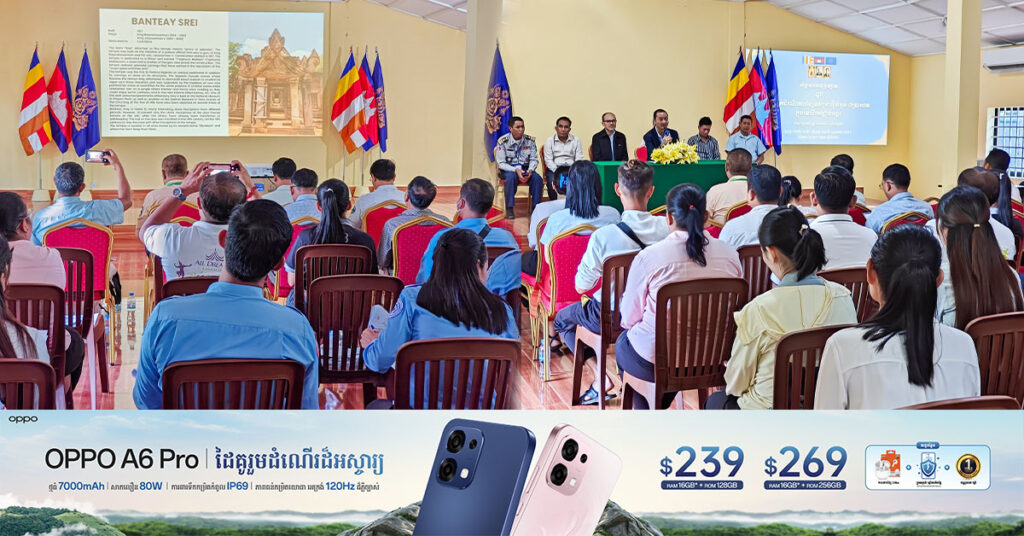 អាជ្ញាធរជាតិអប្សរា រៀបចំសិក្ខាសាលាផ្សព្វផ្សាយពី ការដាក់ដំណើរការខ្សែទស្សនាថ្មី នៅប្រាសាទអង្គរវត្ត តាព្រហ្ម បន្ទាយស្រី ចៅសាយទេវតា ធម្មនន្ទ ភ្នំក្រោម និងនាគព័ន្ធ