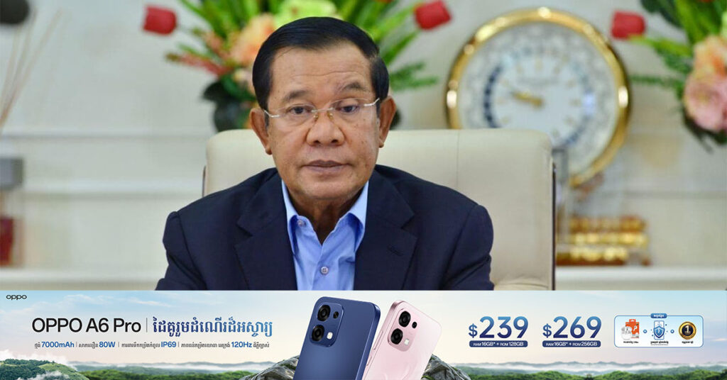 សម្តេចតេជោ៖ ទោះជាប្រទេសយើងតូច ប្រជាជនយើងមានចំនួនតិច សេដ្ឋកិច្ចយើងទន់ខ្សោយ តែយើងកុំខ្សោយខាងសីលធម៌! យើងត្រូវតែបន្តជាជាតិសាសន៍ថ្លៃថ្នូរមានសីលធម៌ខ្ពស់