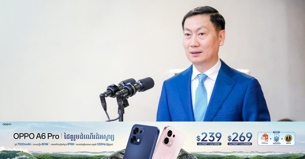 រដ្ឋមន្ត្រីក្រសួងរ៉ែ និងថាមពល៖ កម្ពុជាគ្រោងទម្លាក់ថវិកាទ្រង់ទ្រាយធំ ដើម្បីធានាថាស្ថានីយ៍សាកអាគុយឡានអគ្គិសនីមាននៅតាមផ្លូវសំខាន់ៗ ទូទាំងប្រទេសកម្ពុជា